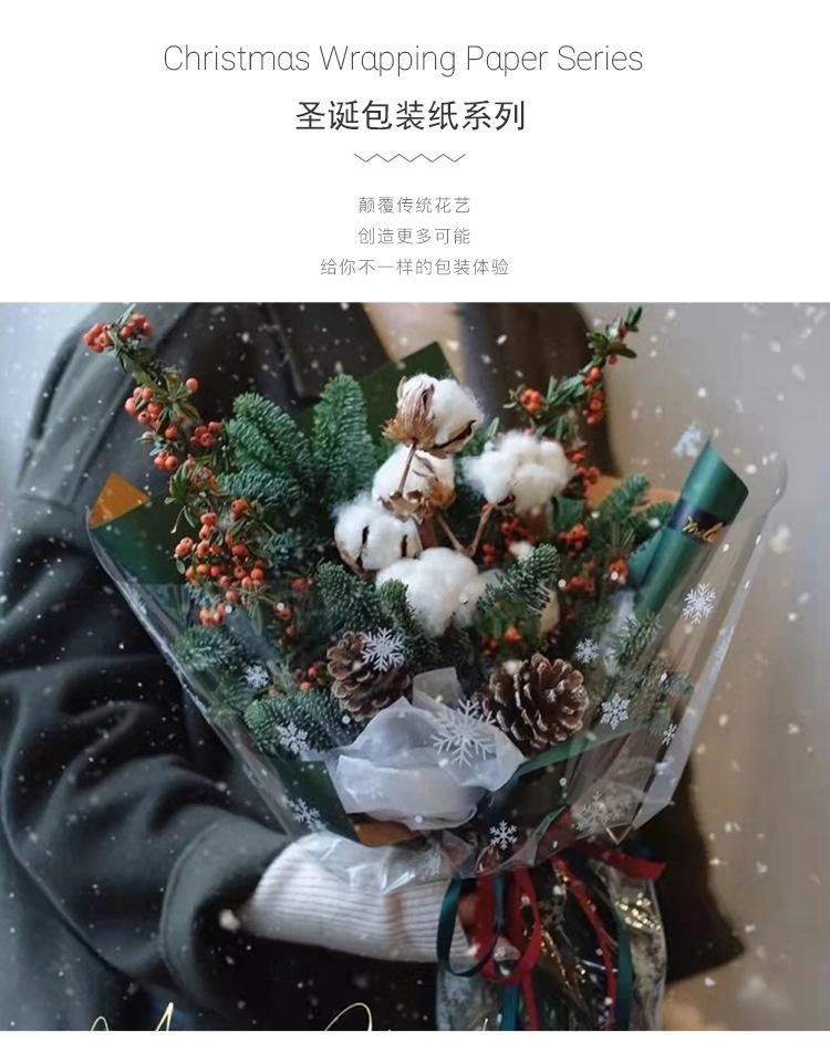 圣诞包装纸系列_02.jpg