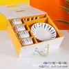 Años Chegkui Jing Bueno Hogar Simple Cerámica Vajilla Traje Joyería Tienda Unidad Bienestar Regalo de Acompañamiento Caja de Brocado