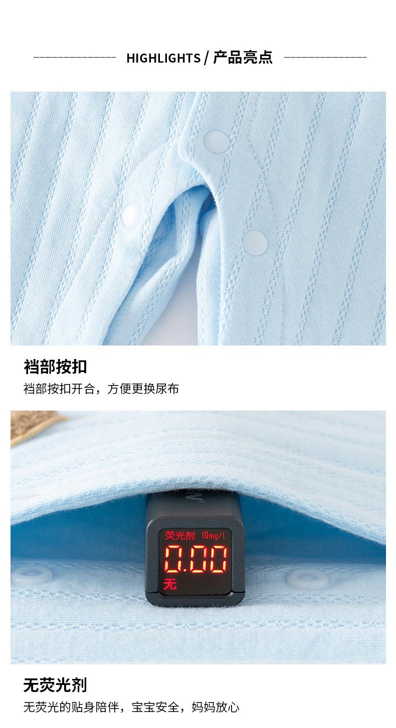 提花对开连体(毛巾绣熊)_05.jpg