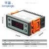 -200 Controlador de Temperatura de Congelador, Alarma de Enfriamiento y Calentamiento, Unidad Enfriadora, Termostato Refrigerador de Mariscos