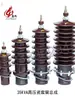 Accesorios para Transformadores Sumergidos en Aceite Casquillo de Porcelana Casquillo Aislante para Transformador de Potencia Botella de Porcelana Barra Conductora Sello