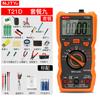 Mini multímetro de inductancia NJTY Nanjing Tianyu, medidor universal digital de alta precisión, totalmente inteligente y a prueba de quemaduras T21L