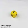 Juego de Parchís de madera de 3 cm, dados para puntos, accesorios cognitivos para preescolar, dados de juguete de madera maciza
