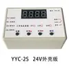 Módulo Relé de Tempo Pulso de Temporização Ciclo Desligamento de Energia Placa de Circuito de Controle de Gatilho Interruptor 5V 12V 24V