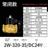 Válvula Solenoide Normalmente Fechada Válvula de Controle Solenoide 220v Interruptor Válvula de Ar Válvula de Controle AC220V 24V 4 pontos 2 pontos Válvula de Drenagem