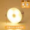 Luz Nocturna de Inducción, Carga Magnética, Gran Capacidad, Luz LED Inteligente de Detección de Movimiento Corporal, Luz para Pasillo del Hogar, Duración de Batería Ultra Larga