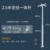 Mastro de Monitoramento Segmentado Alimentado por Energia Solar 2,3m 45m Mastro Octogonal de Engenharia Externa Coluna de Monitoramento
