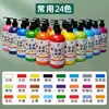 Pintura de Acuarela Mali para Niños, Lavable, 500ml, 24 Colores, Embotellada, Pintura de Dedos, Graffiti Artístico, Uso Especial para Jardín de Infancia