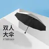 Guarda-chuva Extra Grande com 12 Varetas, Proteção Solar, Uso Duplo para Sol e Chuva, Guarda-sol Dobrável, Logotipo Personalizado, Guarda-chuva Promocional, Guarda-sol para Revenda