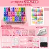Yuntong Fusion Feijão Contas Pacote de Material Conjunto Completo Atacado Mard2.6Mm Pacote de Recarga 221 Cores Brinquedo DIY Caixa de Presente