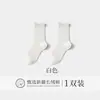 Calcetines de Verano Cuidadosamente Seleccionados para Mujer, Calcetines con Volantes Estilo Japonés, Calcetines Largos Finos, Calcetines de Malla Casuales Cómodos y Transpirables hasta la Mitad de la Pantorrilla