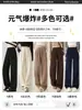 Pantalones banana anchos color blanquecino para mujer, novedad primavera y otoño 2026 de cintura alta de chenilla, deportivos casuales de pierna recta, pants de chándal
