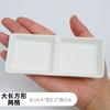 Paleta de cerámica de esmalte blanco cuadrada, placa de pigmento de tinta de pintura al óleo acrílica de acuarela, pequeña mini en forma de corazón redonda