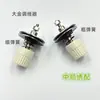 Accesorios para Máquina de Bordado por Computadora Accesorios para Bobinadora Daikin Banda para Bobinadora Daikin Interruptor de Línea Completa Cortador
