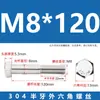 Tornillos de Acero Inoxidable 304 con Rosca Parcial y Hexágono Exterior y Accesorios de Perno Extendido M6M8M10M12M14M16M20