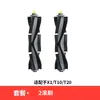Adecuado para Robot Aspirador X1/T10/T20 Accesorios Paño para Mopa Almohadilla para Mopa Cepillo Rodillo Cepillo Lateral Bolsa de Polvo Elemento Filtrante Solución de Limpieza