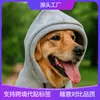 Chapéu para Pet para Outono e Inverno, Chapéu Moletom Quente e à Prova de Vento, Ajustável para Cães Médios e Grandes, Adereço de Cabeça para Viagem ao Ar Livre