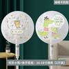 Red Protectora para Ventilador Eléctrico para Niños, Cubierta Universal Anti-pellizcos, Cubierta de Protección Infantil, Cubierta de Red para Bebé, Diseño de Dibujos Animados