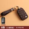Para 21 MG 6 conjunto de chaves de carro novo 5 5 zs fêmea hs terceira geração Pilot 3 Rui Teng gs 6 mg6 concha fivela bolsa