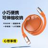 Cable de datos tipo C de doble cabezal, línea de carga C a C es adecuada para Apple 15, 16 carga rápida línea de carga rápida PD60W 5 núcleos 3A