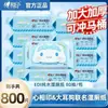 Xinxiangyin Papel Higiênico Úmido Pacote Econômico Familiar 80 Folhas para Limpeza do Traseiro, Lenços Umedecidos para Limpeza do Vaso Sanitário, Lenços Umedecidos para Partes Íntimas, Atacado por Caixa