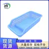 Cesta para Infusiones, Cesta para Guardar Medicamentos, Caja Organizadora, Cesta para Botellas y Líquidos, Cesta de Plástico para Medicamentos, Cesta Dispensadora de Medicamentos, Clasificación de Medicamentos, Almacenamiento Médico