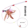 Juguete de Caña Larga con Plumas Resistente a Mordidas para Gatos para Aliviar el Aburrimiento, Auto-Entretenimiento, Juguete para Gatos, Suministros para Juguetes de Gatos, Bastón para Gatos al por Mayor