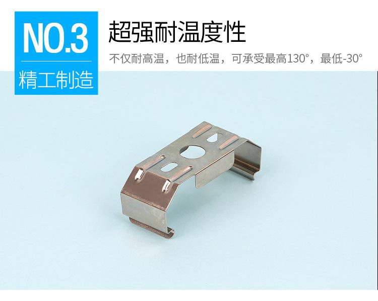 卡扣详情_06