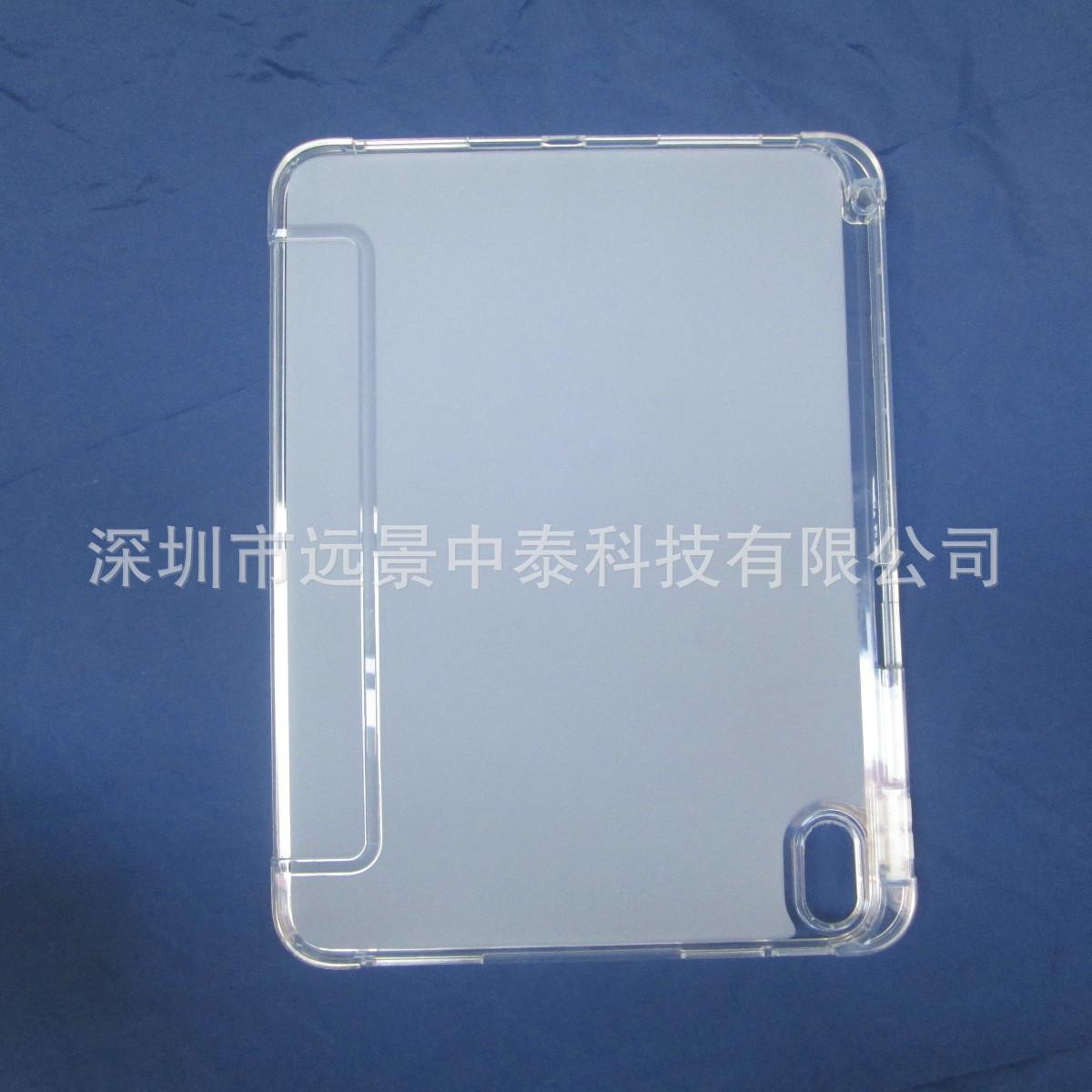 2022款iPad 10代10.9寸侧贴右笔槽防摔高光边 (