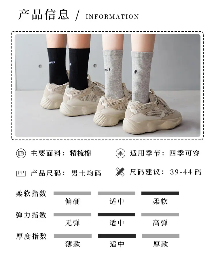 产品信息男.jpg