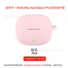 Funda Protectora de Silicona Suave para Auriculares Oneplus Nord Buds 4 Pro/Ace 3