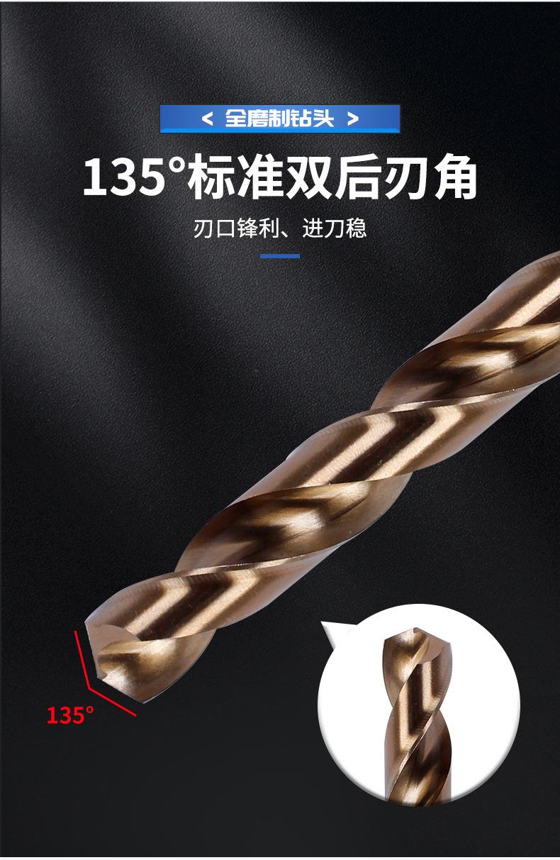 M35六角柄麻花钻详情_04