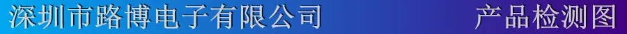 检测图.jpg