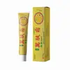 Crema Wanfu Crema Herbal para la Salud Extracto de Planta Penetración Profunda Venta al por Mayor de Fábrica Bestseller de Comercio Electrónico Dropshipping