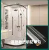 Película de vidrio para baño elimina manchas de agua, es antiincrustante, transparente, autoadhesiva y se usa como pegatina para puertas divisorias y cabinas de ducha para prevenir manchas de agua
