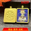 Suéter Auténtico con Colgante de Amuleto de Deidad Guardián del Zodiaco de Xizang Diseño Personalizado del Zodiaco