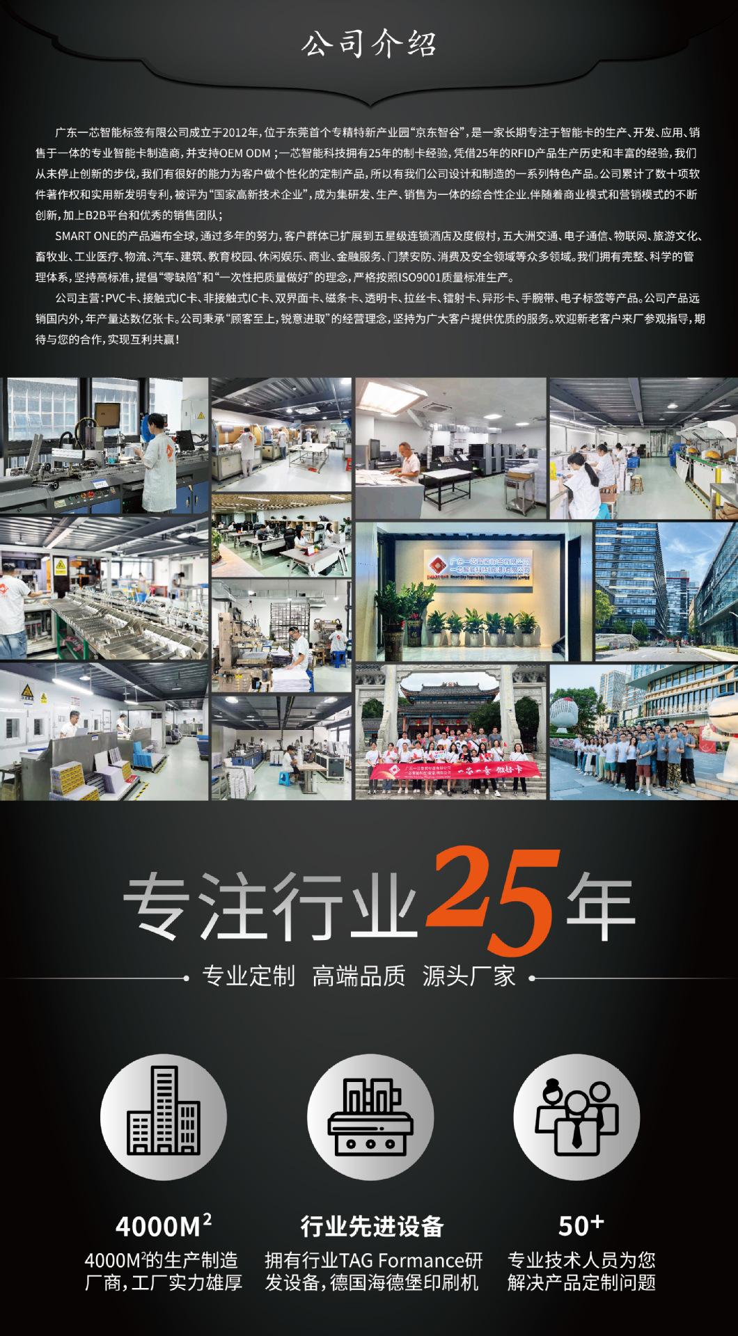 公司-1