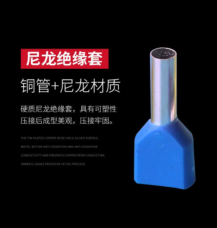 TE双线管形端子_03.jpg