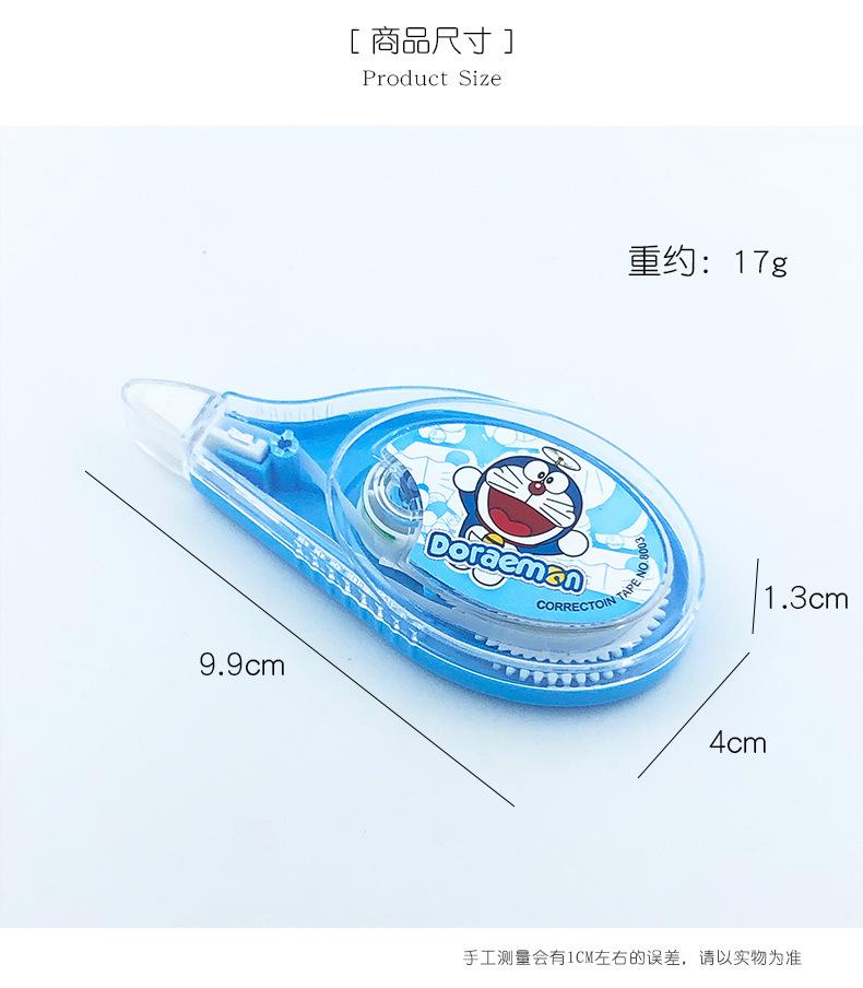 KT修正带_04.jpg