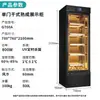 Vitrina Refrigerada para Pescado de Aguas Profundas, Cabinet de Maduración de Carne de Res, Cabinet para Filetes y Barbacoa, Cabinet Refrigerado de Temperatura Constante para Maduración en Seco