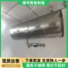 Dispositivo de Dilución de Gas Neumático Adaptable al Entorno Resistente a la Corrosión Diluidor de Gas de Expulsor