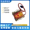 Fabricantes de origen estante calefactor para inodoro inteligente núcleo calefactor secador de inodoro accesorios de alambre calefactor eléctrico procesamiento personalización