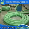 Fabricante de Weifang Produz Mangueira de Arame de Aço Composto Antiestática de PVC Verde e Mangueira de Drenagem Resistente a Baixa Temperatura com Fio de Cobre