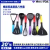 Juego de utensilios de cocina personalizado de 8 piezas hecho de caucho, plástico y nailon: cuchara para arroz, espátula para freír, prensa para papas, sartén antiadherente, utensilios y gadgets de cocina