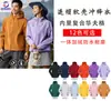 Jaqueta Soft Shell Leve Jaqueta Personalizada Roupa de Trabalho À Prova de Vento Forrada com Lã Quente Camada Única de Grafeno para Exterior Masculina e Feminina