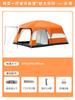 Barraca de Camping para Exterior com Dois Quartos e Uma Sala de Estar, Camada Dupla, com Toldo Dobrável Espaçoso, à Prova de Chuva, Impermeável e Protetor Solar
