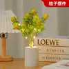 Lámpara de noche LED de simulación de fruta, flor artificial de plástico, ramo de planta verde, lámpara de maceta creativa, decoración de restaurante y hogar