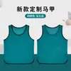 Uniformes de Competición de Entrenamiento de Fútbol Transfronterizo, Chalecos Numerados de Equipo de Baloncesto para Niños, Chalecos para Actividades al Aire Libre