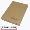 Caja de Archivo de Papel Kraft de Zhejiang Caja de Archivo Nueva Tecnología Engrosada Caja de Almacenamiento de Datos de Ingeniería de Infraestructura Documentos de Papel Libres de Ácido