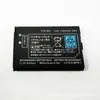 [Fabricante Original] Transfronterizo Batería 3Ds/2Ds Calidad Ctr-003/1300Mah/Sin Empaque